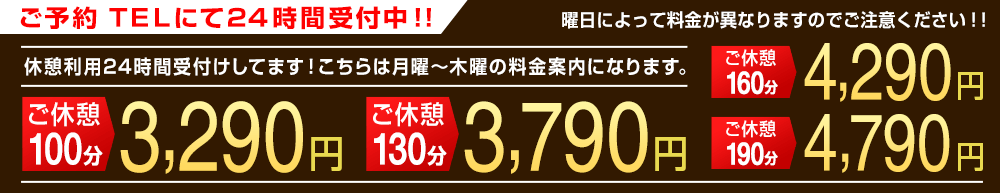 横浜ラブホ ラブホテル 料金案内 Hotel Roy ロイ