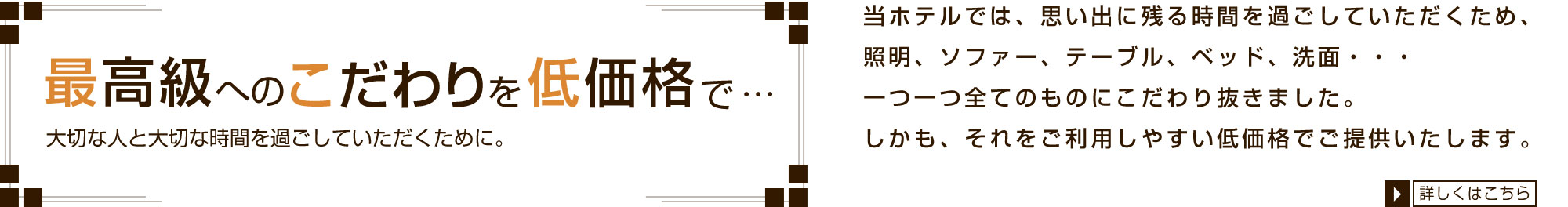 コンセプト