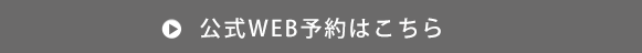 問い合わせ番号045-315-3391